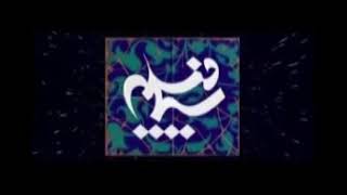 Film Mukhtar Tsaqafi eps 15