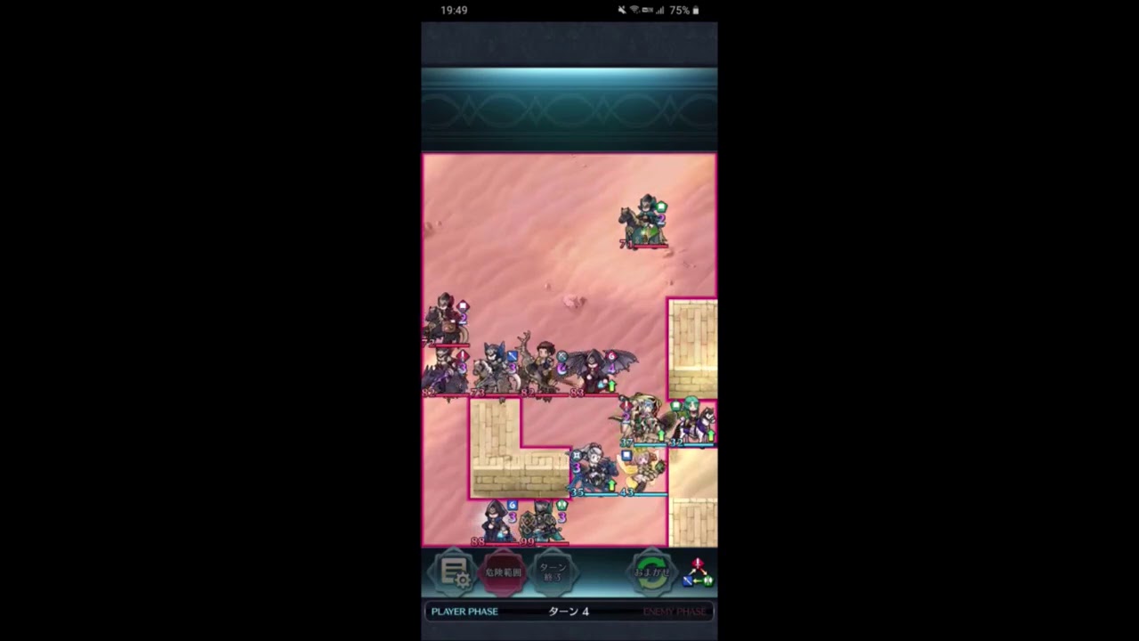 Feh 伝承クロードアビサル セシリアのみ簡易継承 配布攻略 Youtube