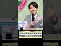 藍青年軍納粹臂章事件