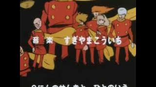 Cyborg 009 Sigla Iniziale HQ