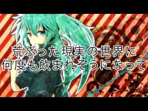 【初音ミク】Your Border【オリジナル】