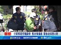 高雄分屍案最新進展