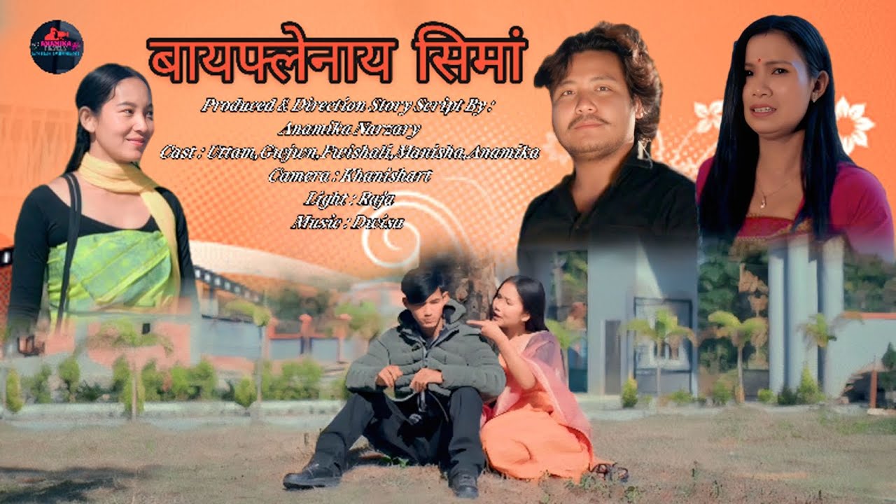 बायफ्लेनाय सिमां (Episode-01) ll A New Bodo Short Movie 2026 ll
