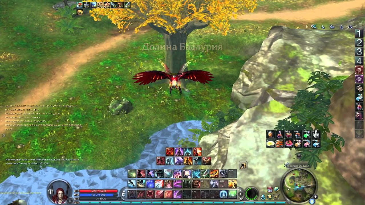 Aion Ru Assassin Revenge