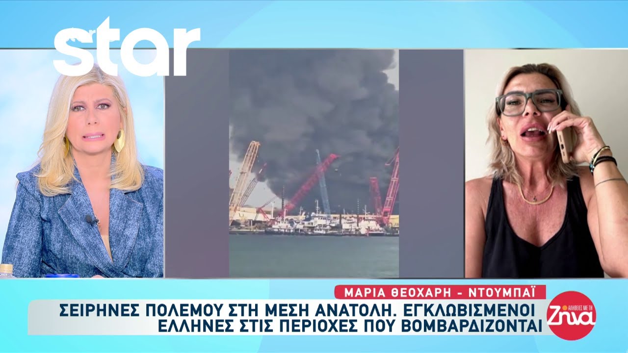 Έλληνες στο Ντουμπάι: «Δεν βομβαρδίστηκε το αεροδρόμιο, έγινε αναχαίτιση»