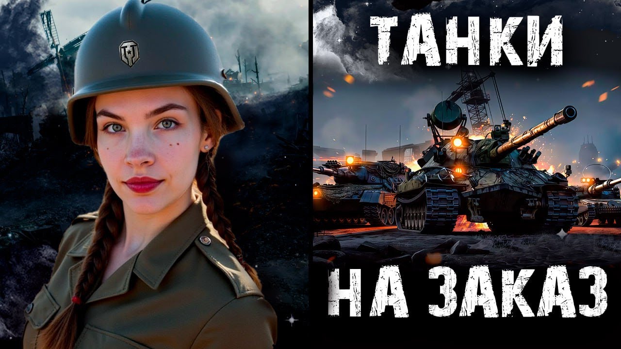 ПРОВЕРКА СВЯЗИ