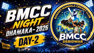 🛑 BMCC NIGHT DHAMAKA 2026 | DAY-2 LIVE | Quarter Finals & Knockout Matches | odisha tennis cricket