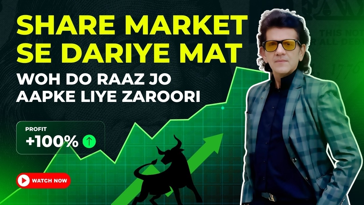 Share Market Ka Sach | Long Term Mein Market Hamesha Kyun Badhta Hai | Sharad Kohli Official