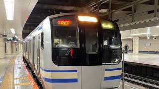 横須賀線・総武線E217系Y-35編成[快速]千葉行き錦糸町駅発車