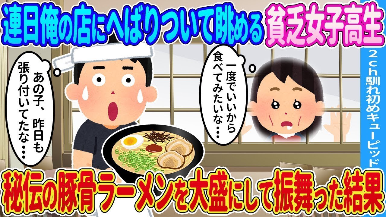 保育園のお迎えで毎日会うシングルマザーが、後に娘を連れて私の病院に現れた。