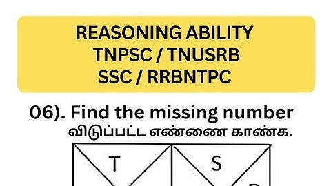 tnpsc group2 and 2a preparation | group1 last minutes revision | tnusrb si psychology classes