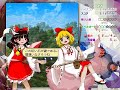 【東方風自作曲】東方新作に冴月麟が参戦したら【東方錦上京】