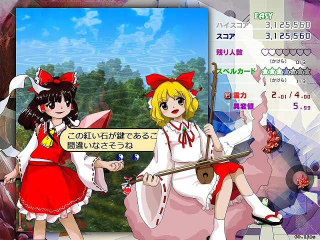 Touhou Style Original] Touhou 20 Boss Theme [FW] - YouTube
