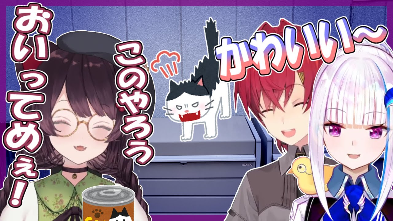 猫がかわいいリゼアンと、威嚇する犬・・・もとい戌亥