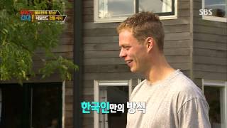 월드  챌린지 -  우리가 간다 131007 #19(8)