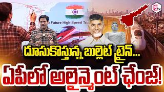 SumanTV Chief Editor Keshav on Bullet Trains speeding up in AP & Telangana: Alignment changes in AP!
