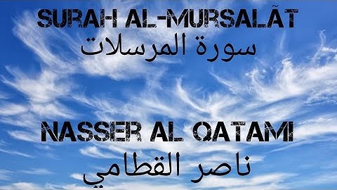 Surah Al-Mursalãt-Nasser Al Qatami | سورة المرسلات-ناصر القطامي
