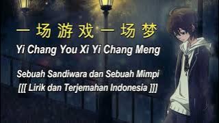 Yi Chang You Xi Yi Chang Meng  #一场游戏一场梦 lirik dan terjemahan Indonesia