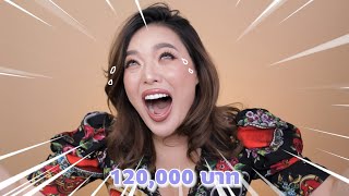 ลอง!!!แต่งหน้างบ 100,000฿ แต่งตัว 100,000฿ เข่าอ่อนอยู่น๊าาา 😅💸💸💸 | NOBLUK