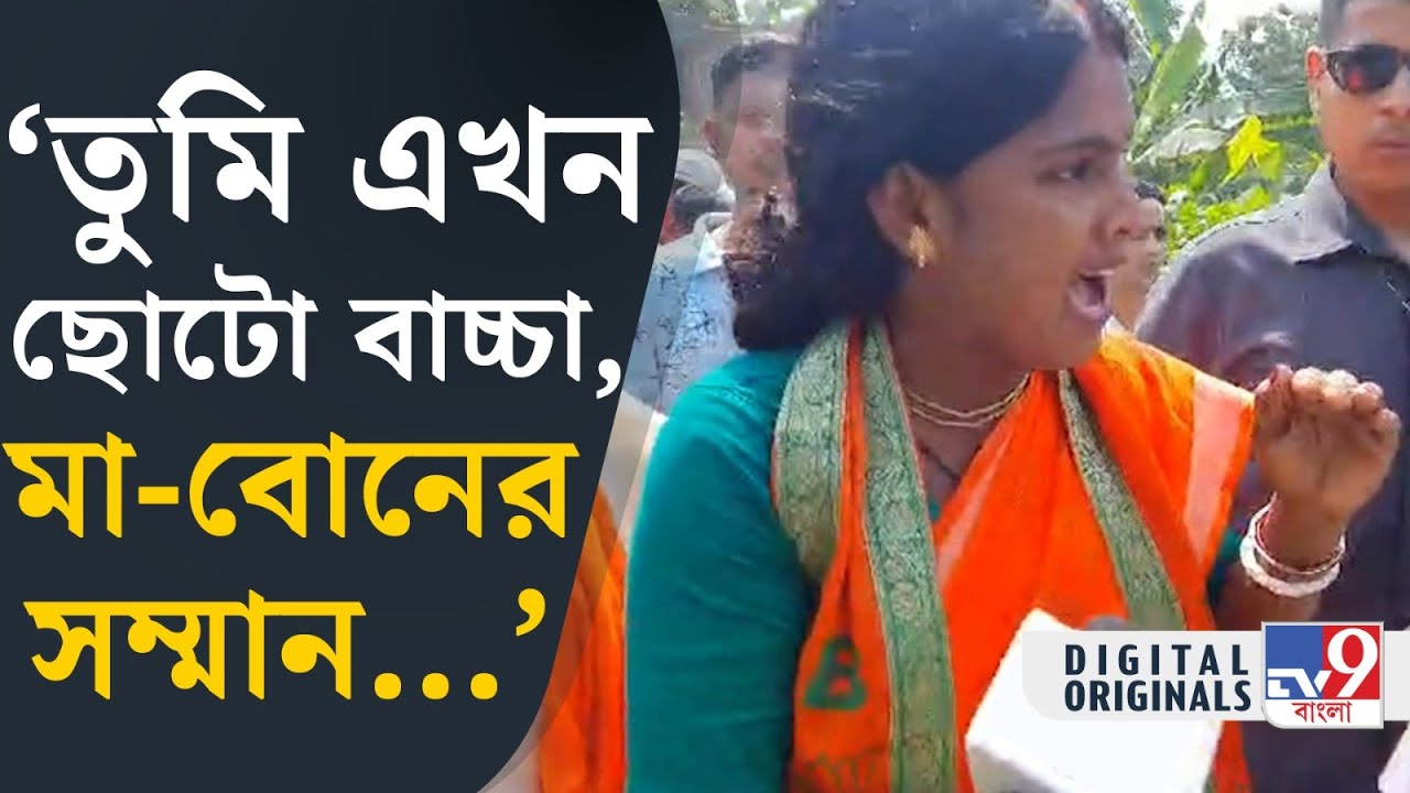 Rekha Patra, Sandeshkhali: মানুষ আমাকে দেখে প্রণাম জানিয়েছে: রেখা পাত্র | #TV9D