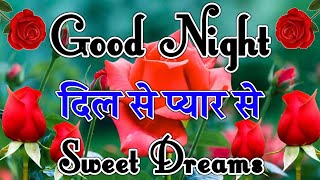New Hindi Good Night Shayari 🥰 Hindi Good Night Video 🌹 Very Beautiful Good Night Status Video screenshot 2
