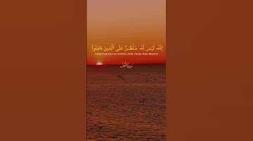 تلاوة خاشعة 😌🍉🤍 #viral #اكسبلور #المصحف #إسلام #راحة_نفسية #yasseraldossary #quran #islam