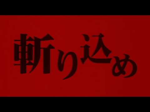 Sword of the Stranger Blu-ray (ストレンヂア 無皇刃譚)