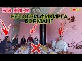 99 КОИДАСИНИ ЭСЛАБ КОЛИШГА ХАРАКАТ КИЛИНГ 50 КИСМ