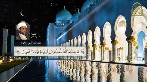 المصحف المرتل   القارئ الشيخ حسن النخلي   الجزء الثامن   الشيخ حسن عبدالعزيز النخلي