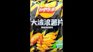 Lays Chicken Wing Flavored Potato Chips #RandomRatingsandReviews #lays #snacks