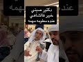 خبير الشاي شاهي كيف الكيف اكسبلور