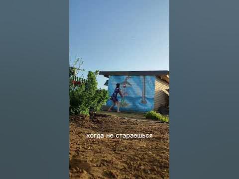 поиграем в паре?) - YouTube