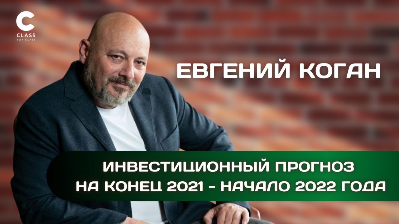 Евген Новые Серии 2022 Года Евген Новые Серии 2022 Года