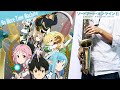 【ソードアート・オンラインII】No More Time Machine【楽譜】Sword Art Online II | LiSA サックスで吹いてみた Saxophone Cover