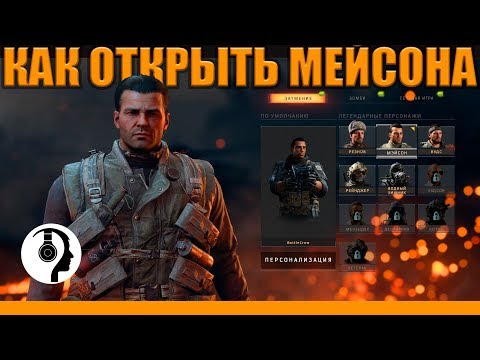 Video: Call Of Duty: Black Ops 4 Blackout Får Tilpassede Spill Neste Uke