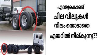 What is Lift Axle | Advantages of lift axle | Informative Engineer |