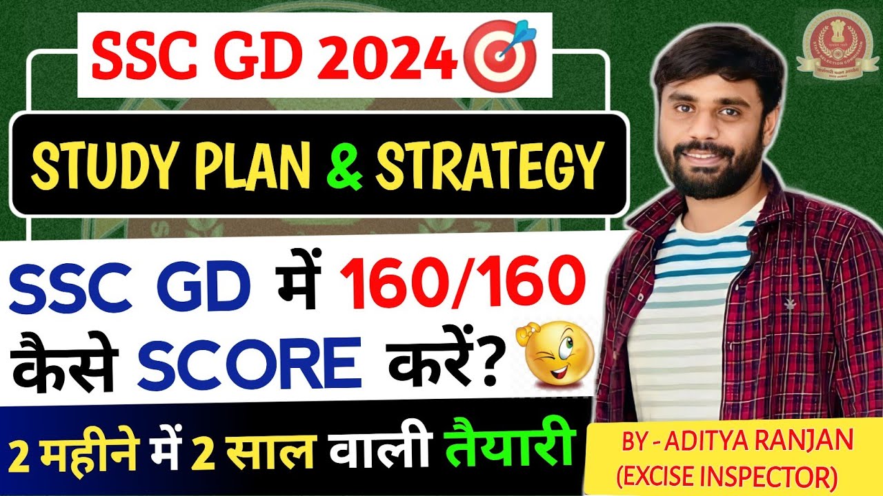 SSC GD 2024| Detailed Strategy & Study Plan By Aditya Ranjan Sir ...