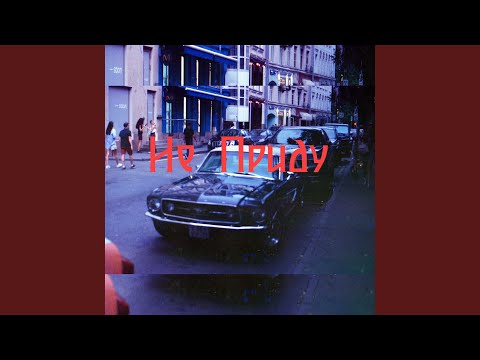 Παρακολούθηση Самый сок στο YouTube Παρακολούθηση Самый сок στο YouTube