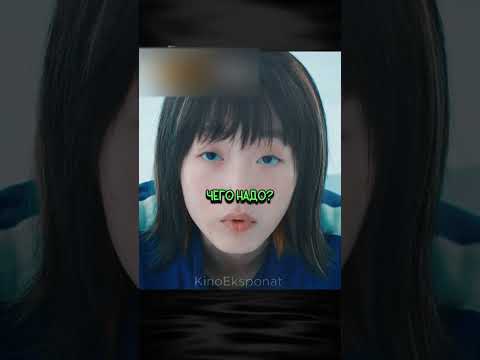 😞Команде Ки-Хуна не хватает 10-ого Игрока😞#игравкальмара2 #сериал #кино