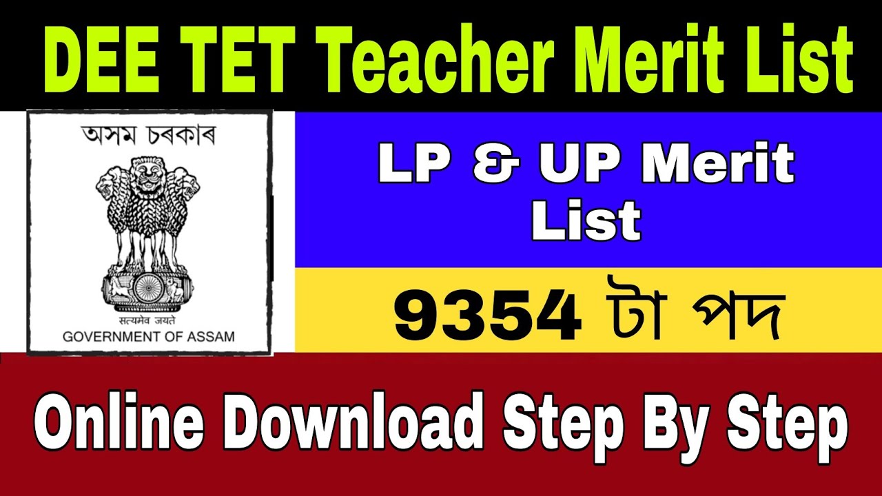 TET Assam Merit List 2022 - Check DEE Assam LP & UP 9354 Merit List