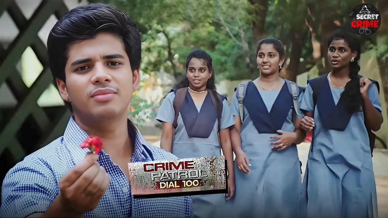 स्कूल वाला प्यार - पढाई की उम्र में लगी बुरी लत | Crime Patrol | Most Viewed | Episode 2025