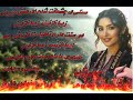 آهنگ هوش مصنوعی با صدای زن و مرد پرانرژی و جذاب تجربه ای نو از موسیقی آینده خنجری تاتار