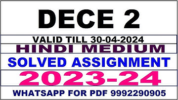 dece 2 solved assignment 2023-24 | dece 2 solved assignment in hindi 2024 | dece 2 2024