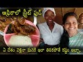 Street Food in Africa Tanzania 🇹🇿||Africa breakfast lunch Dinner || Telugu vlogs