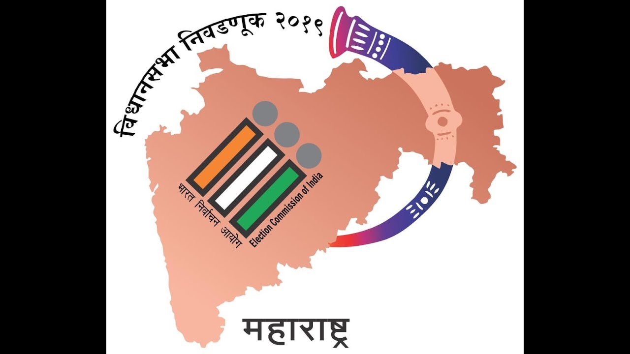 RESULT MAHARASHTRA  ASSEMBLY  ELECTION 2019 MUMBAI