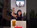 【森ケの日常】タピオカ家族。#shorts #tiktok #familyvlog