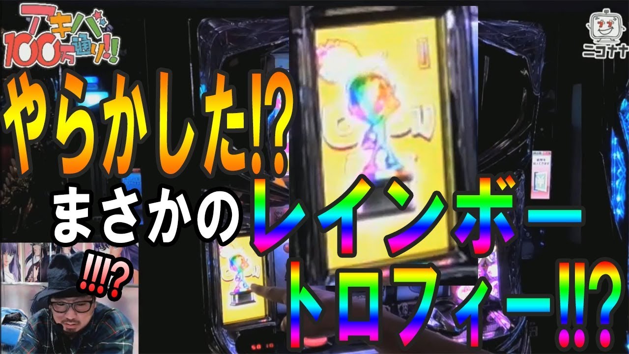 ツインエンジェル トロフィー パチスロツインエンジェルBREAK｜サミートロフィー｜パチマガ