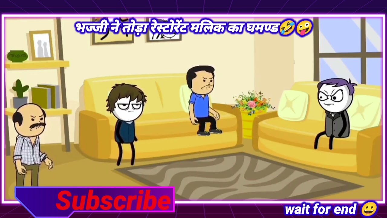 Bhajji ne toda restaurant Malik ka gamand 🤣🤪भज्जी ने तोडा रेस्टोरेंट मालिक का घमंड