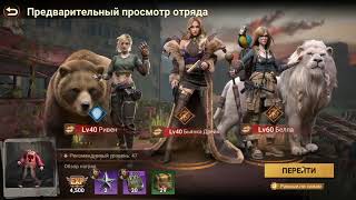 Doomsday Last Survivors - Компания Экспедиция Z-вирус Глава 6-6