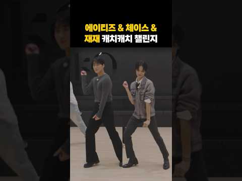 캐치캐치 챌린지는 이것부터 <strong>시작이다</strong>